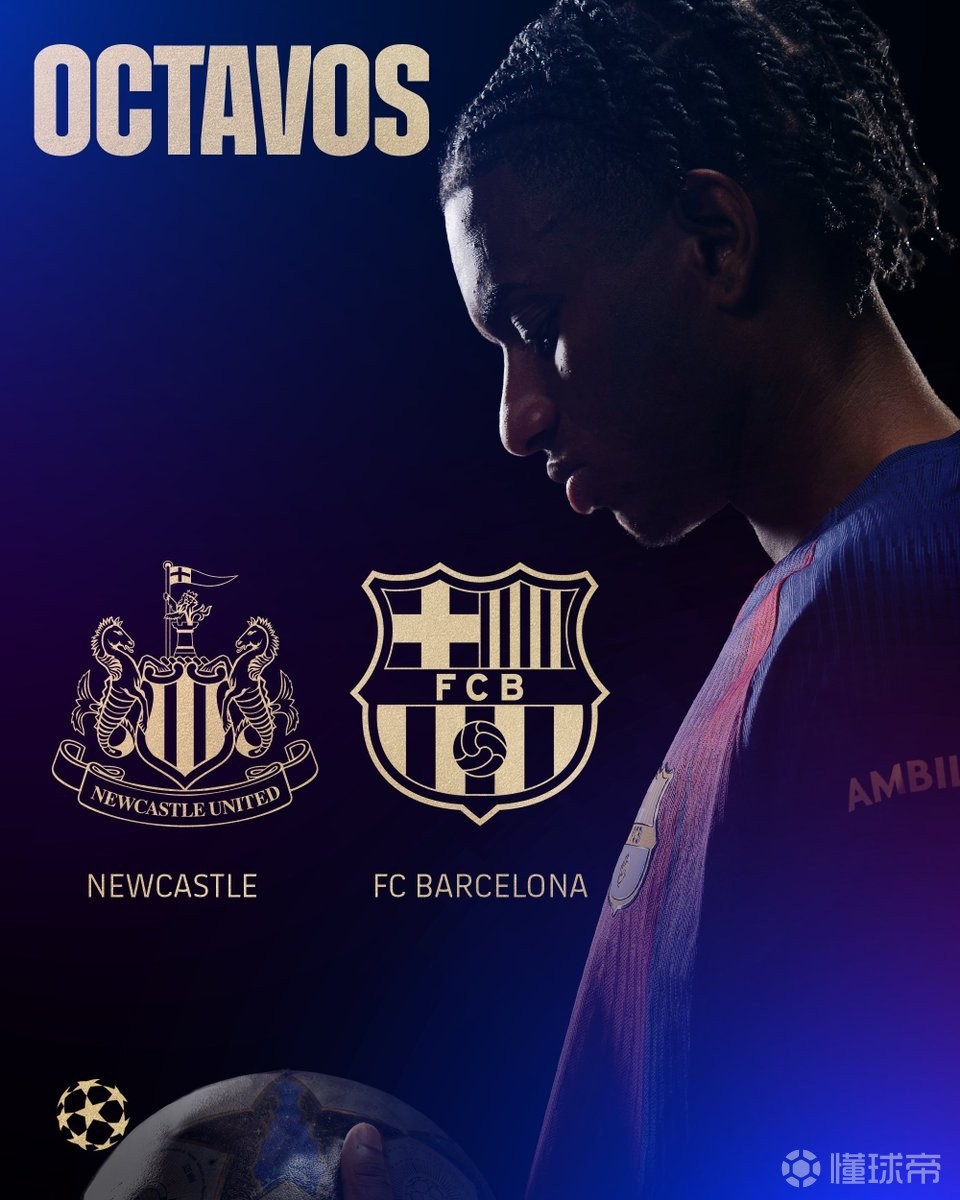 1/8決賽再相遇，巴薩本賽季歐冠聯賽階段已2-1擊敗過紐卡