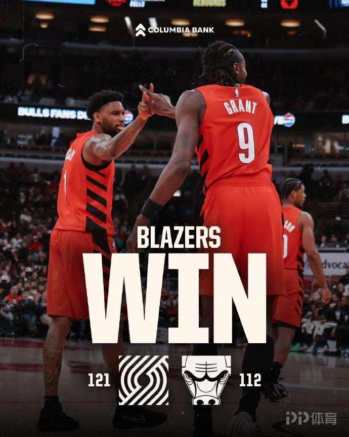 楊瀚森遭DNP！開拓者力克公牛送給對手11連敗